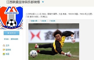安东尼奥：拜合拉木一直在给球队带来帮助；我让球员远离外界评论（安东尼奥谈拜合拉木：他持续为球队做贡献，我要求球员远离外界舆论）