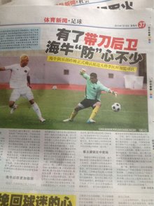 阿拉维斯vs皇家社会：德尼斯-苏亚雷斯、洪尼-奥托首发，久保建英、贡萨洛-格德斯出战（阿拉维斯对阵皇家社会：德尼斯-苏亚雷斯、洪尼-奥托先发，久保建英、贡萨洛-格德斯出战）
